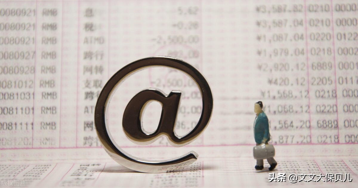 社保卡开通网上银行,开通网上银行的好处