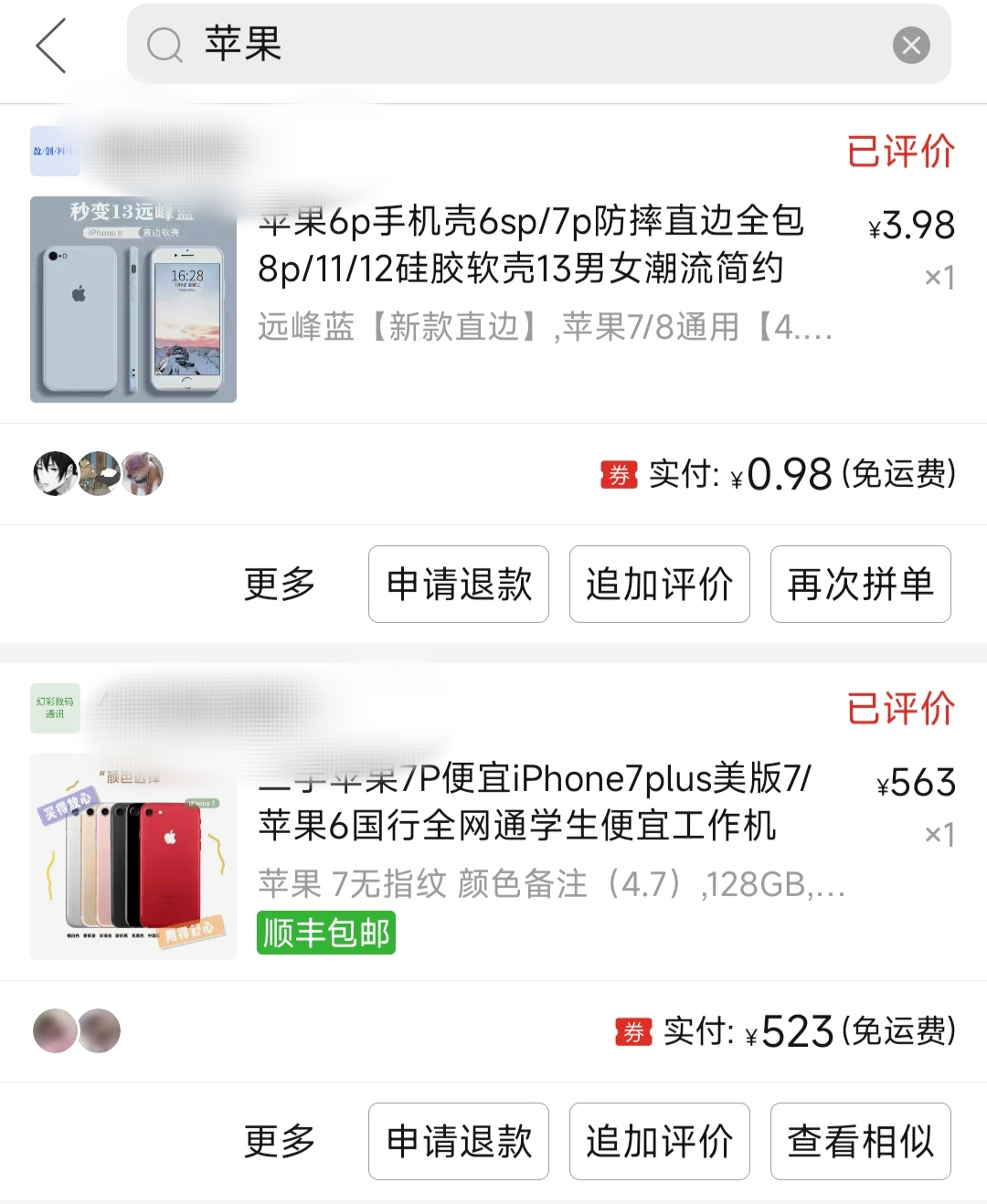 苹果7在2021年还建议入手吗,苹果7还值得入手吗2021