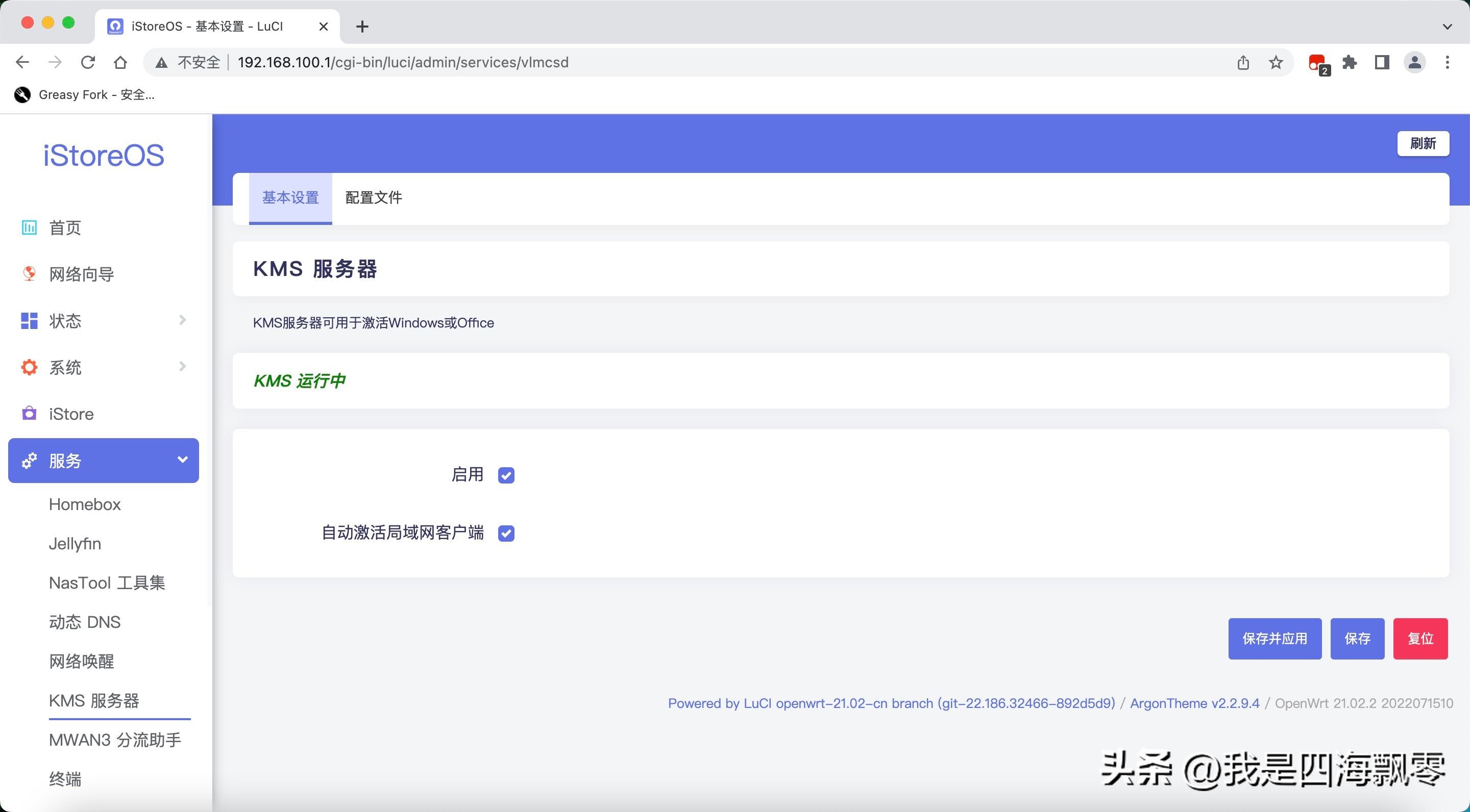 2.5G电*交口**换机和台电NUC刷X86软路由：打造家庭2.5G局域网互联