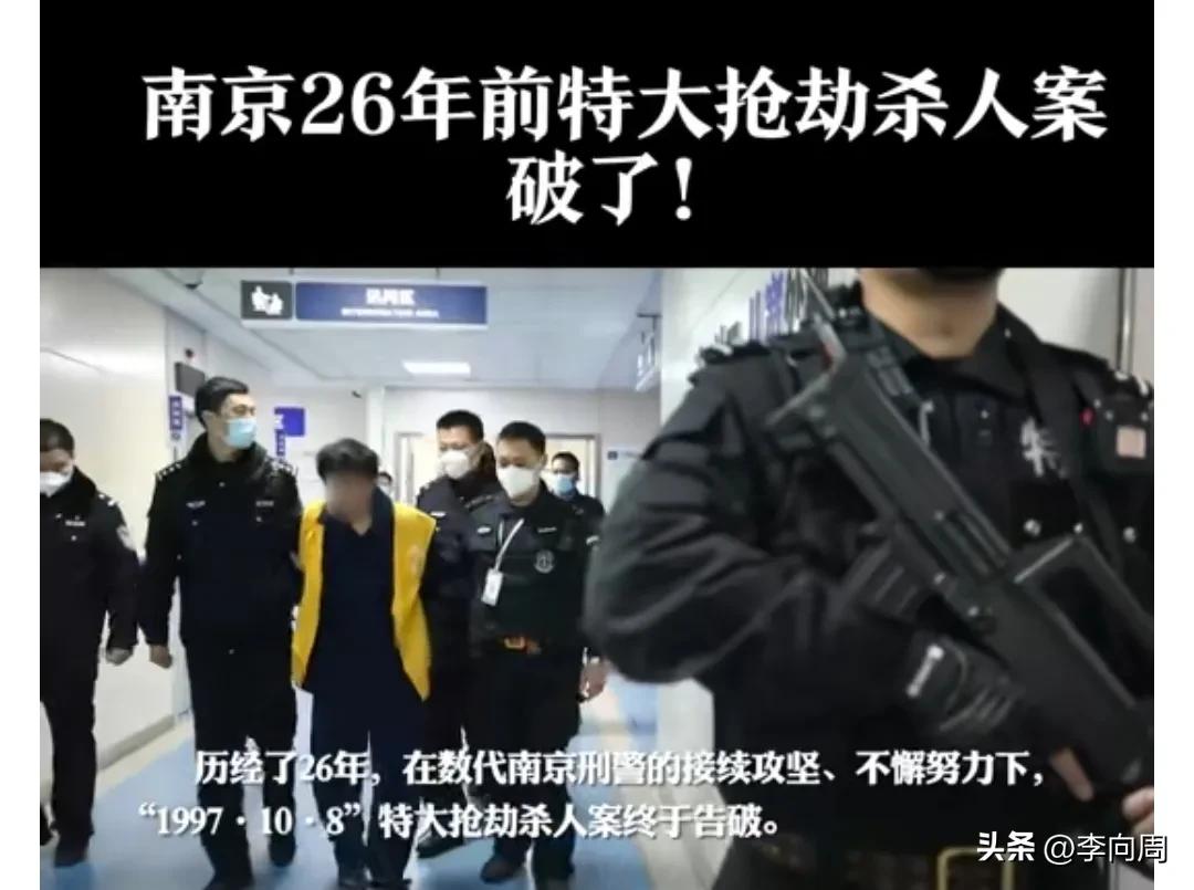 连续抢劫杀人案,抢劫杀人的真实案例审判