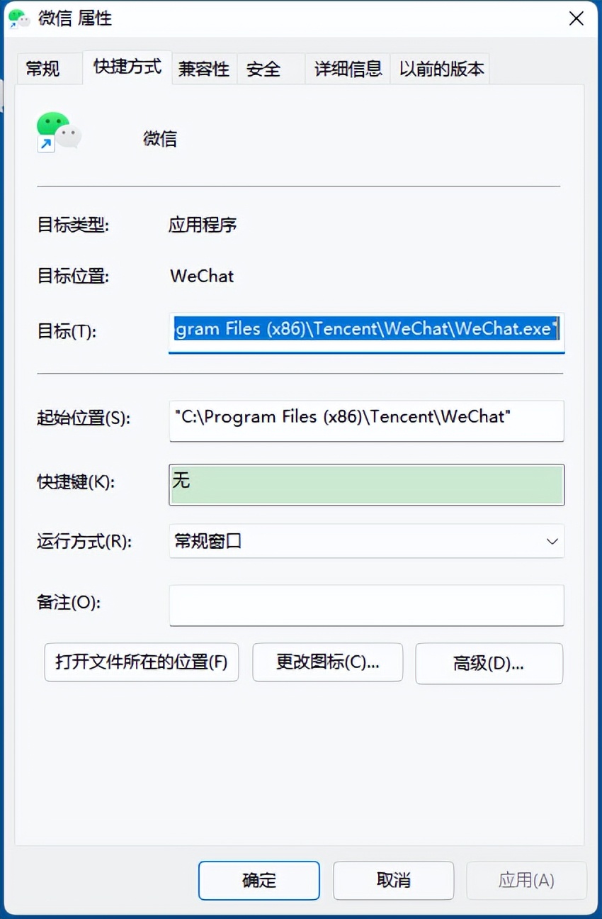 电脑微信多开软件哪个好,笔记本电脑怎么多开微信