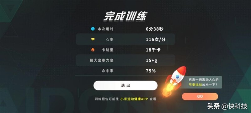 小米手环八比手环七有了哪些升级,小米手环8pro和小米手环8nfc