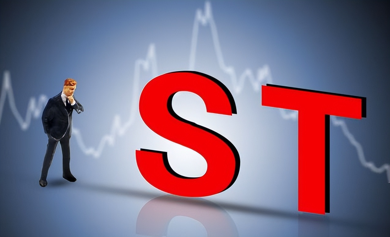 深套股票是什么意思,四通股票是什么意思