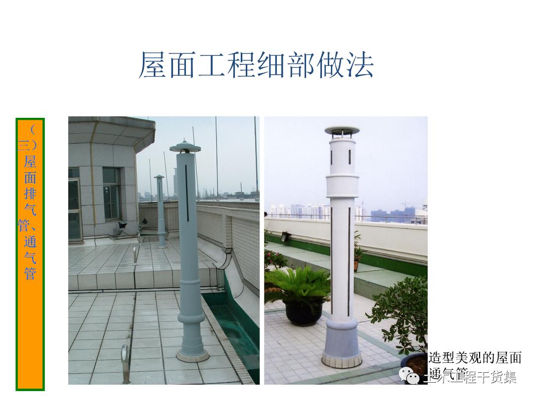 绮惧搧宸ョ▼瀹炴柦鎵嬪唽ppt,鐪佺骇浼樿川宸ョ▼绛栧垝ppt