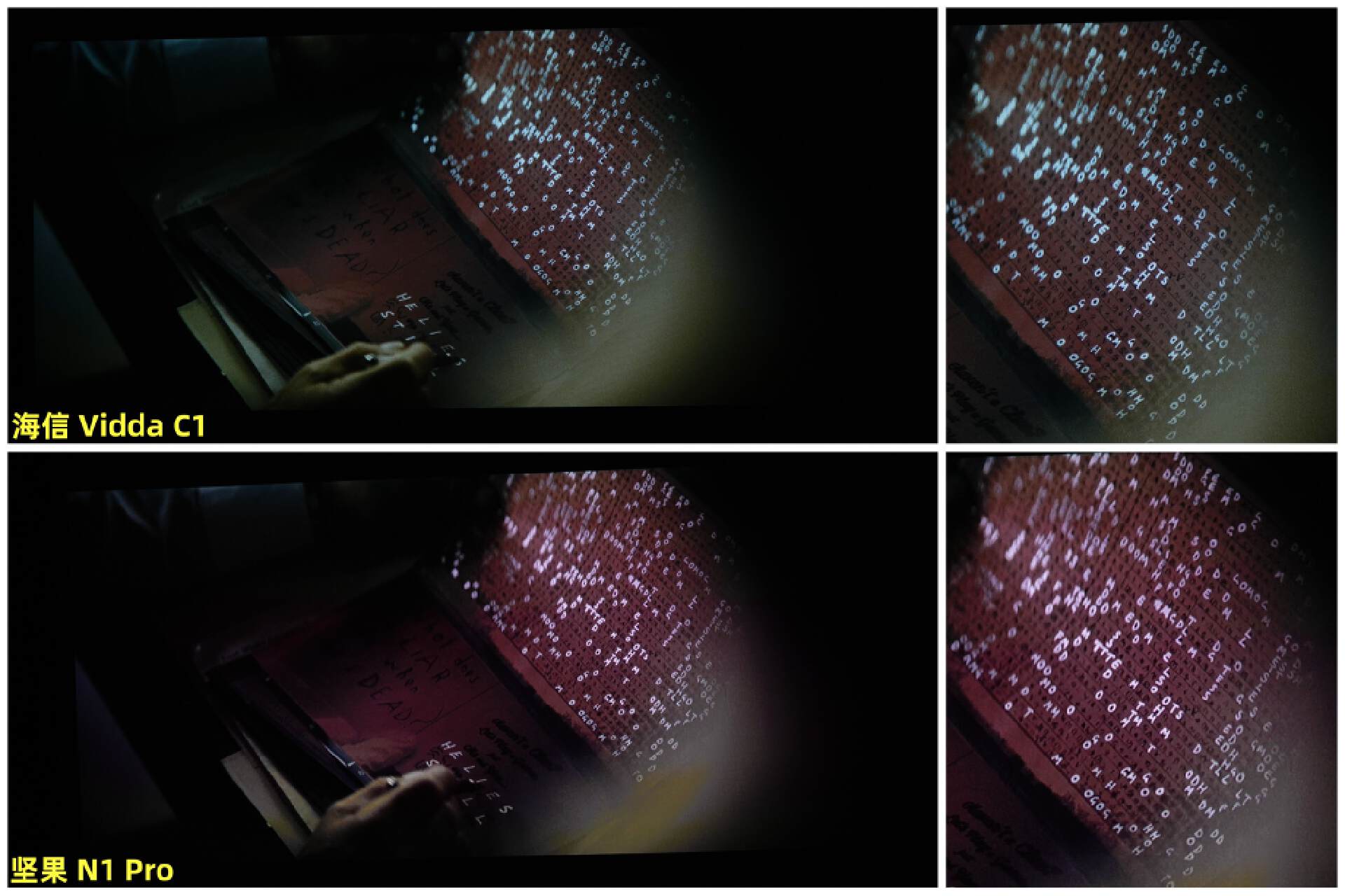 海信激光投影仪c1和坚果N1,坚果n1三色激光投影仪选什么幕布