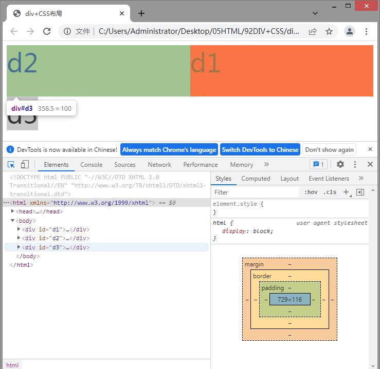html盒子模型内容怎么设置颜色,htmlcss组件大全