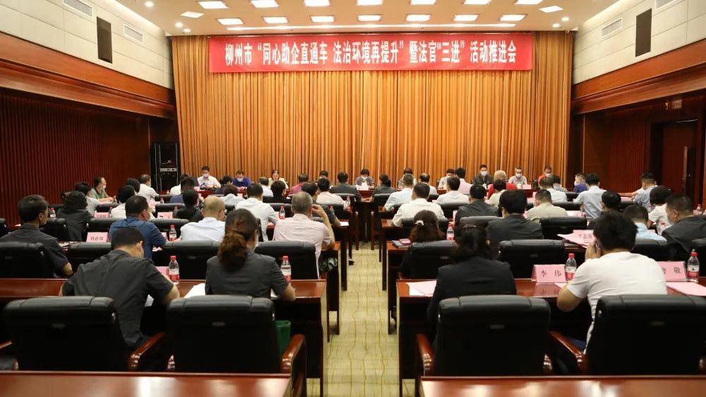 赤诚丹心铸天平实干笃行谱新篇——2022年全市法院工作综述