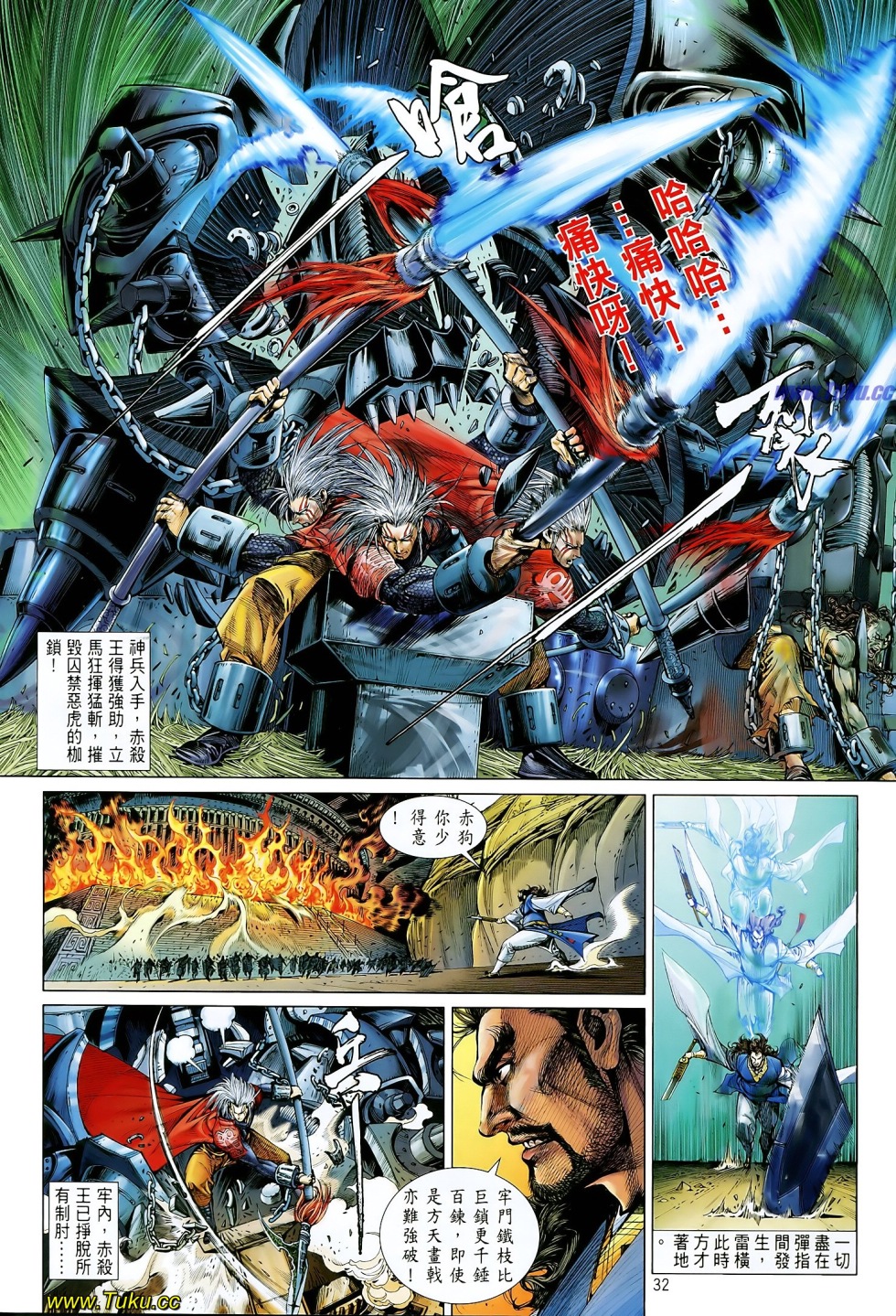 娓极閾佸皢绾垫í,娓极褰╄壊婕敾