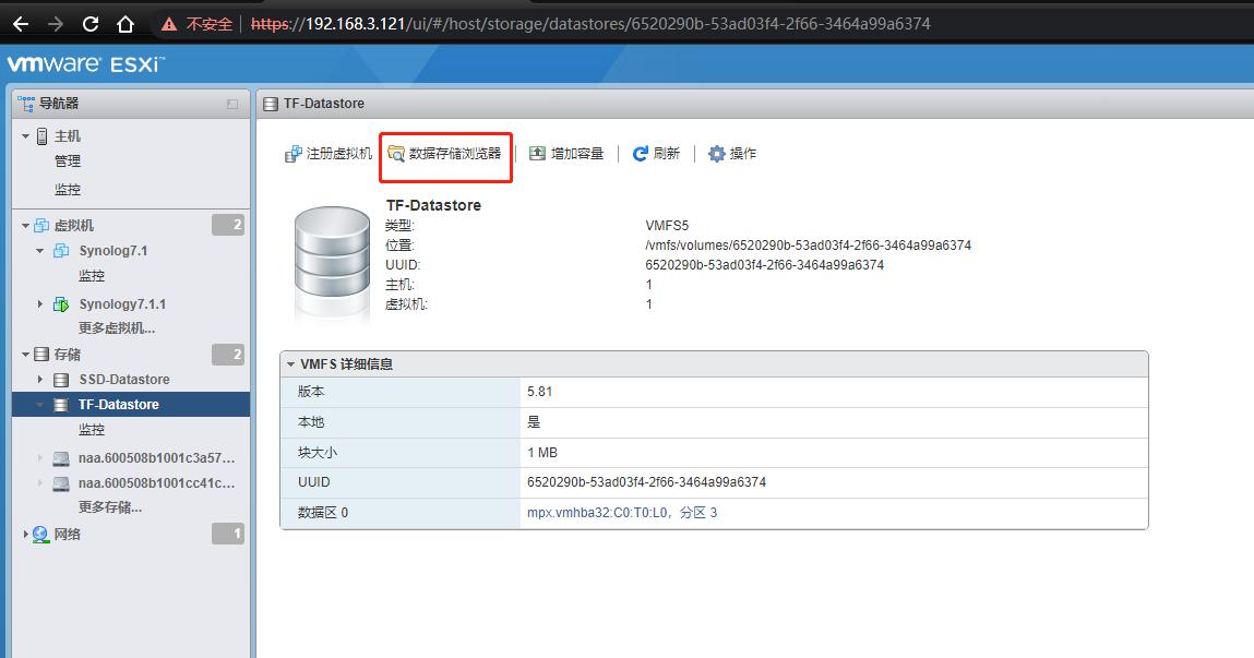 esxi虚拟化群晖安装教程,esxi给群晖nas扩容