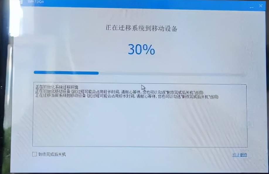 windows系统如何使用wintogou盘,windows10系统u盘制作