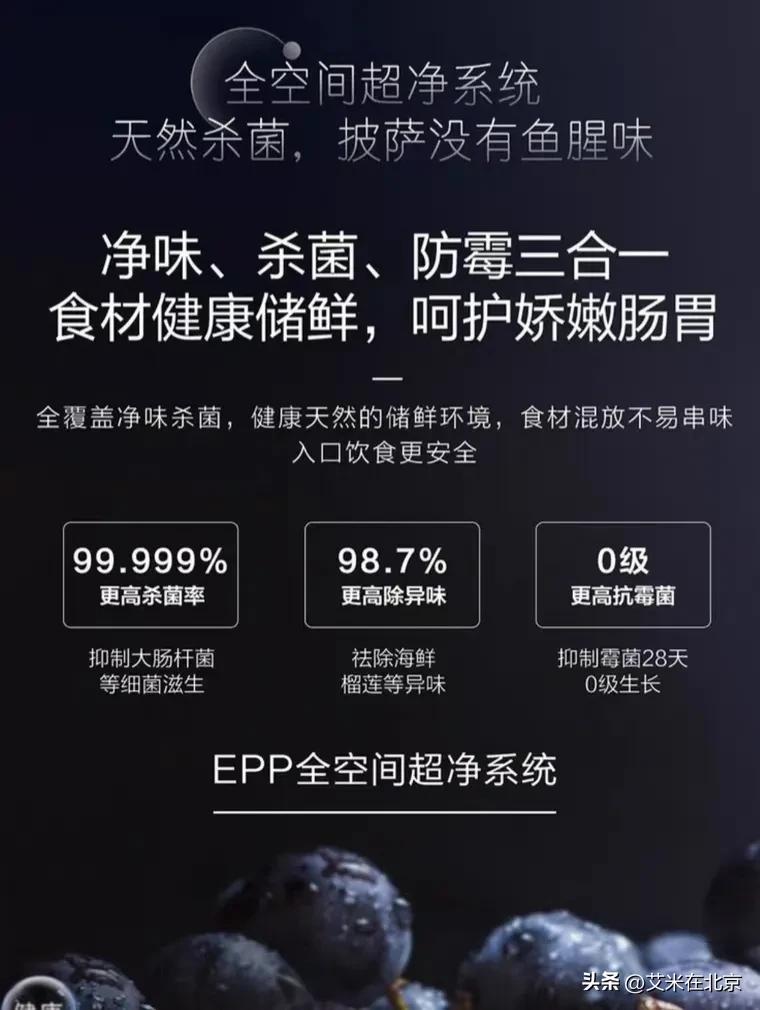 618嵌入式冰箱高性价比推荐,618推荐的性价比超高的冰箱