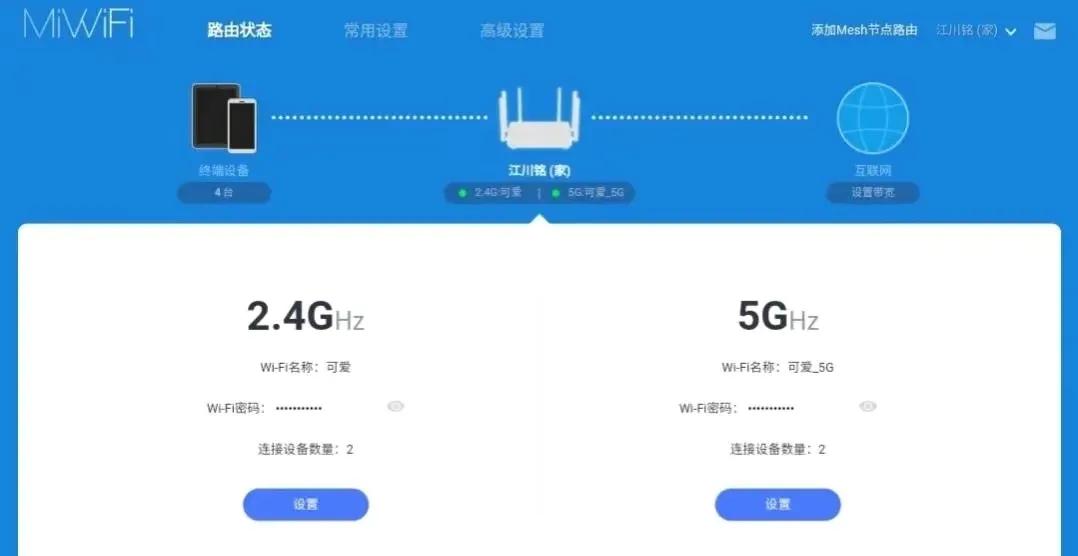 家里wifi网络延迟偏高怎么办,家里wifi信号太弱如何中继