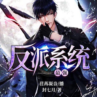 强烈推荐的三部精品系统流小说：不开挂的人生有什么意思？