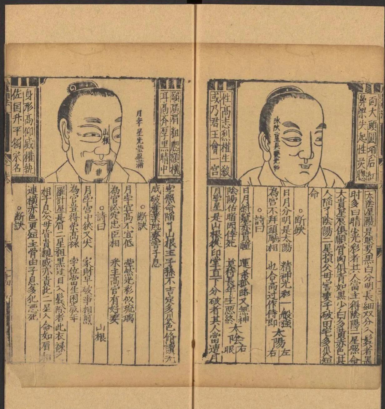 鎰熺煡鍘嗗彶鍝佸懗鏂囧寲缁忓吀,楹荤鐩告湳