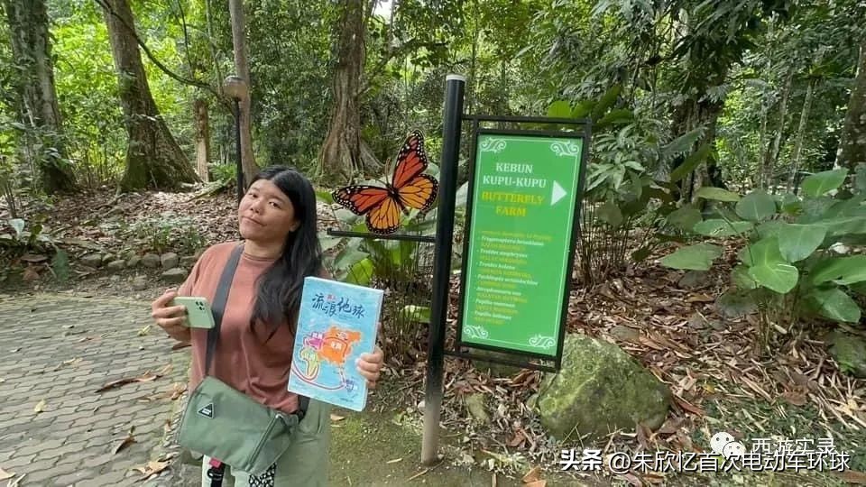 只带600就开车环绕地球一圈，还赚300万，回到亚洲又捡个华裔老婆