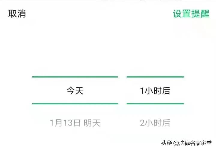 微信又双叒叕更新了,这些新增的技巧律师必须知道