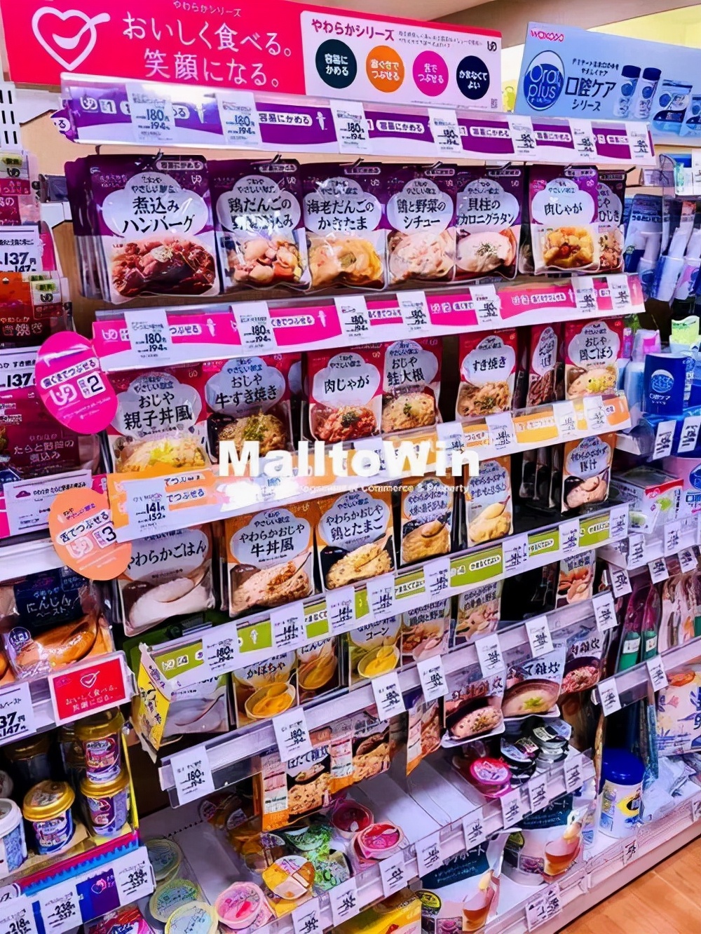 居家适老化改造有哪些项目,购物中心运营设计思路