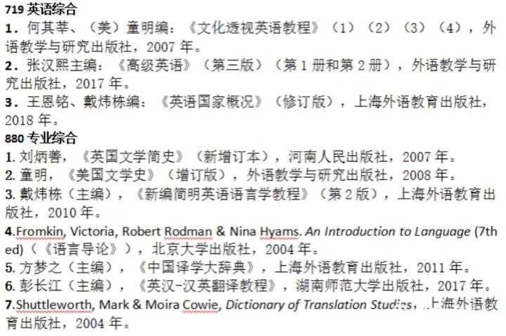 考研院校分析,考研院校详解上海交通大学