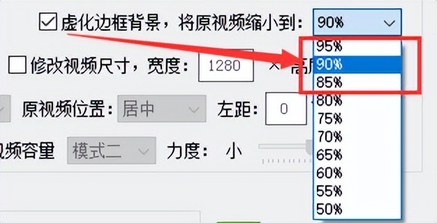 抖音视频边框和背景怎么融合虚化,怎么剪辑重叠背景效果