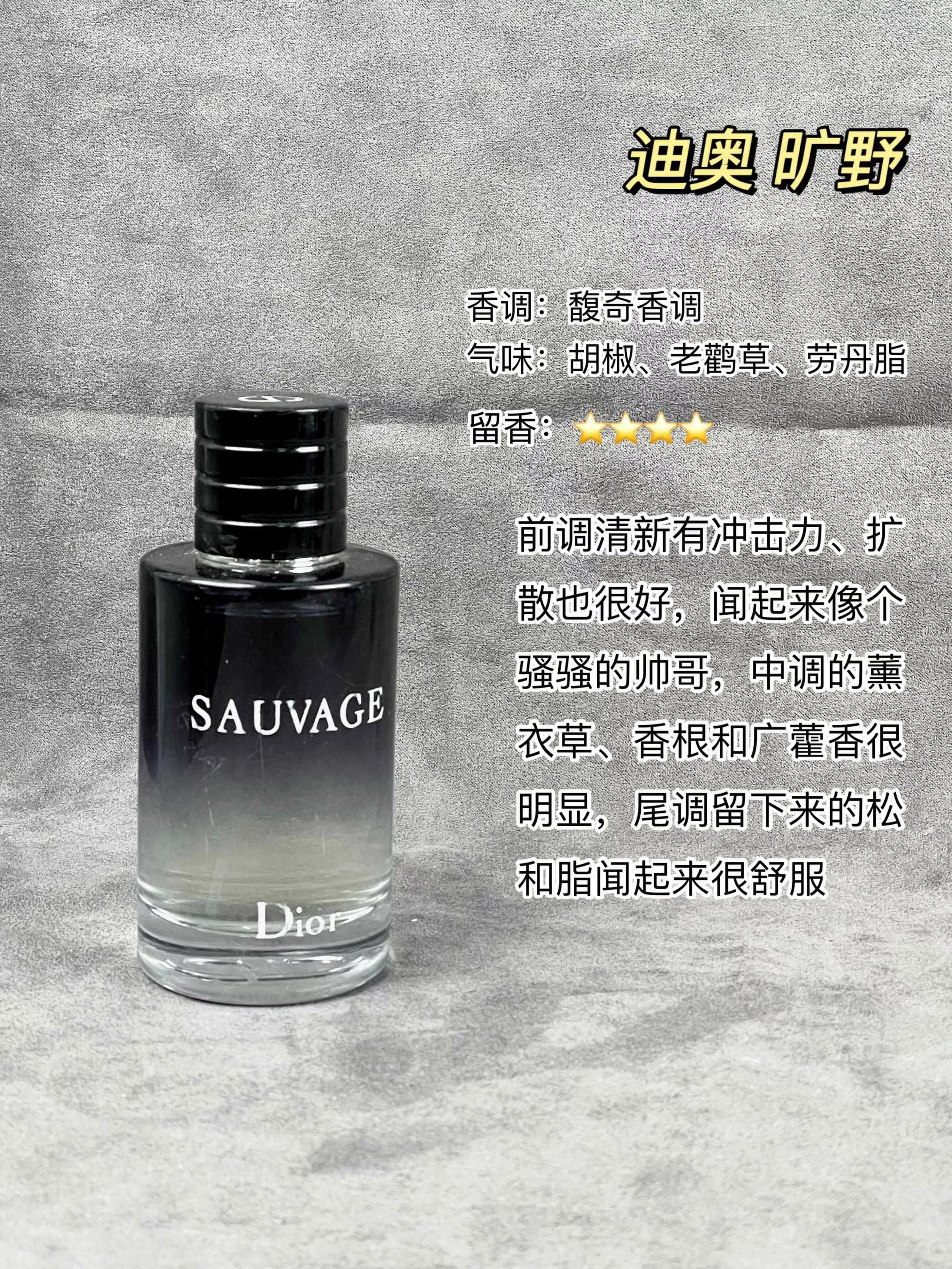 versace范思哲男士淡香水75m,hermes爱马仕大地男士淡香水398