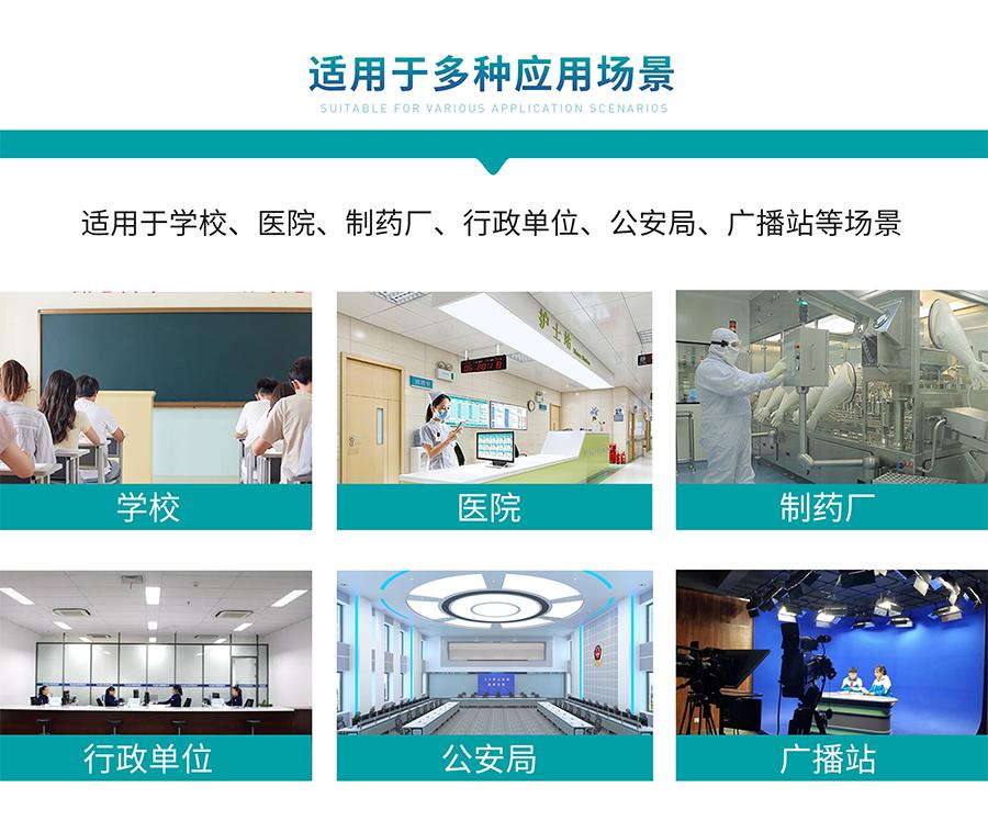 考场自动编排及管理系统,标准化考场智能化系统