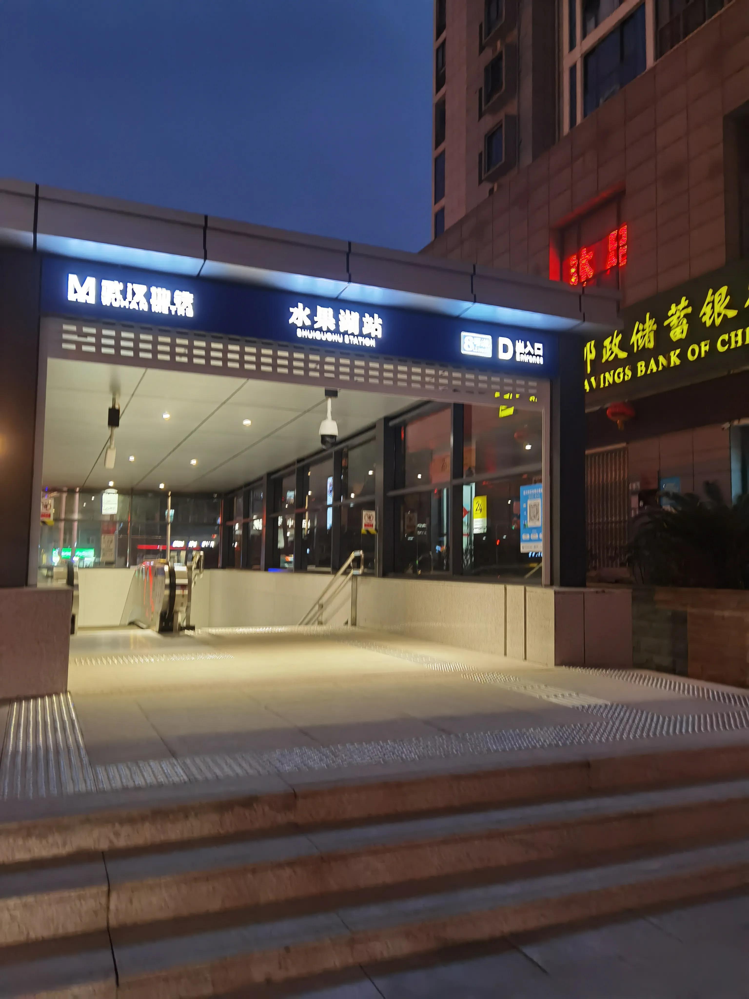 我在武汉的2021｜一个在社会底层的追梦人，从跌跌撞撞到沉淀坚强