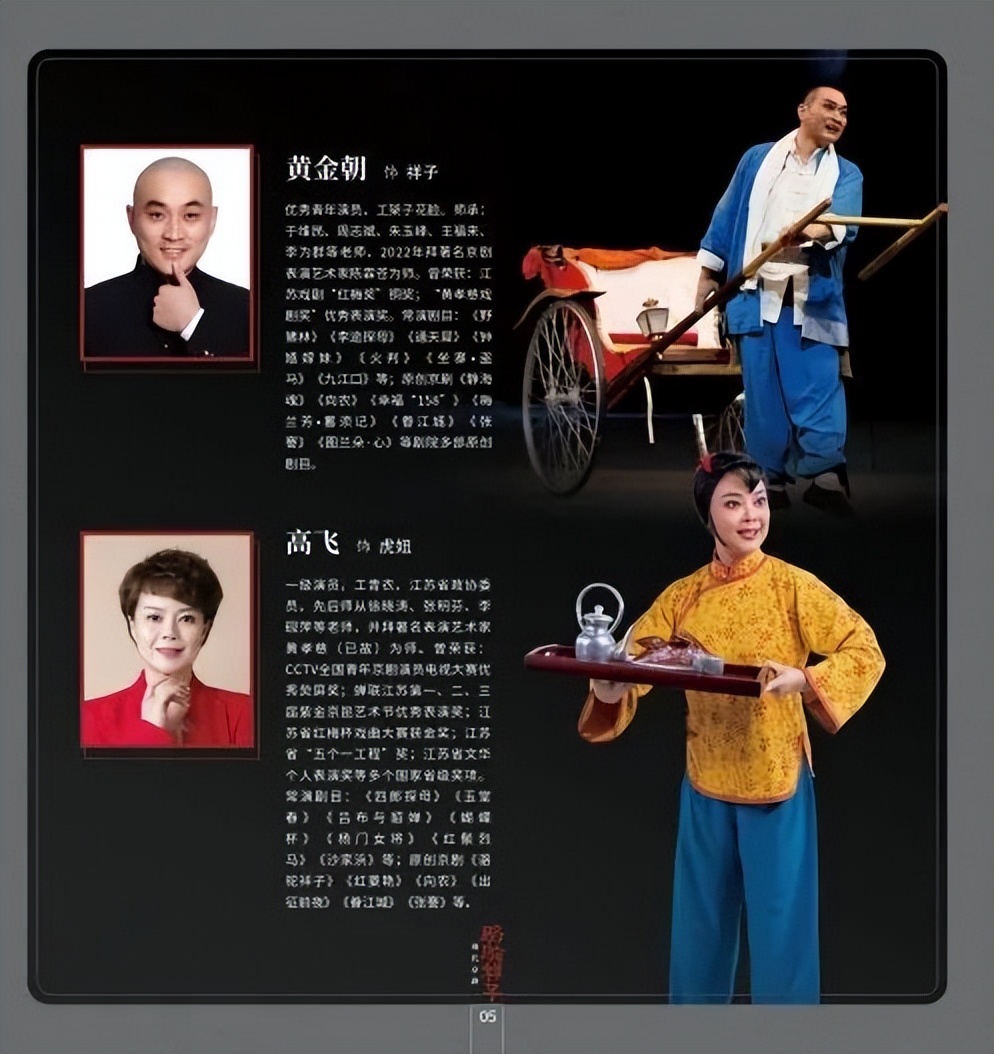 缅怀一代京剧大师的风采,缅怀京剧大师