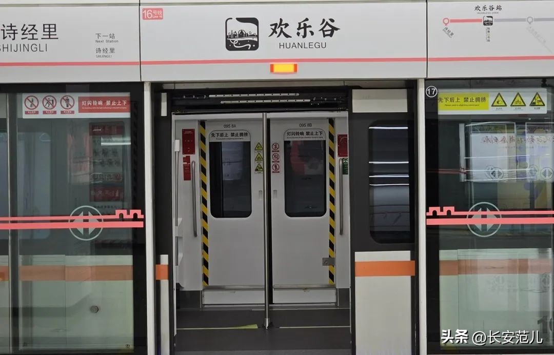 西安地铁2号线最新进度消息,西安地铁2号线二期和1号线3期