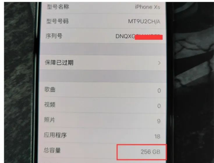 官换机黑解机靠谱吗,二手苹果是bs机还是官换机好