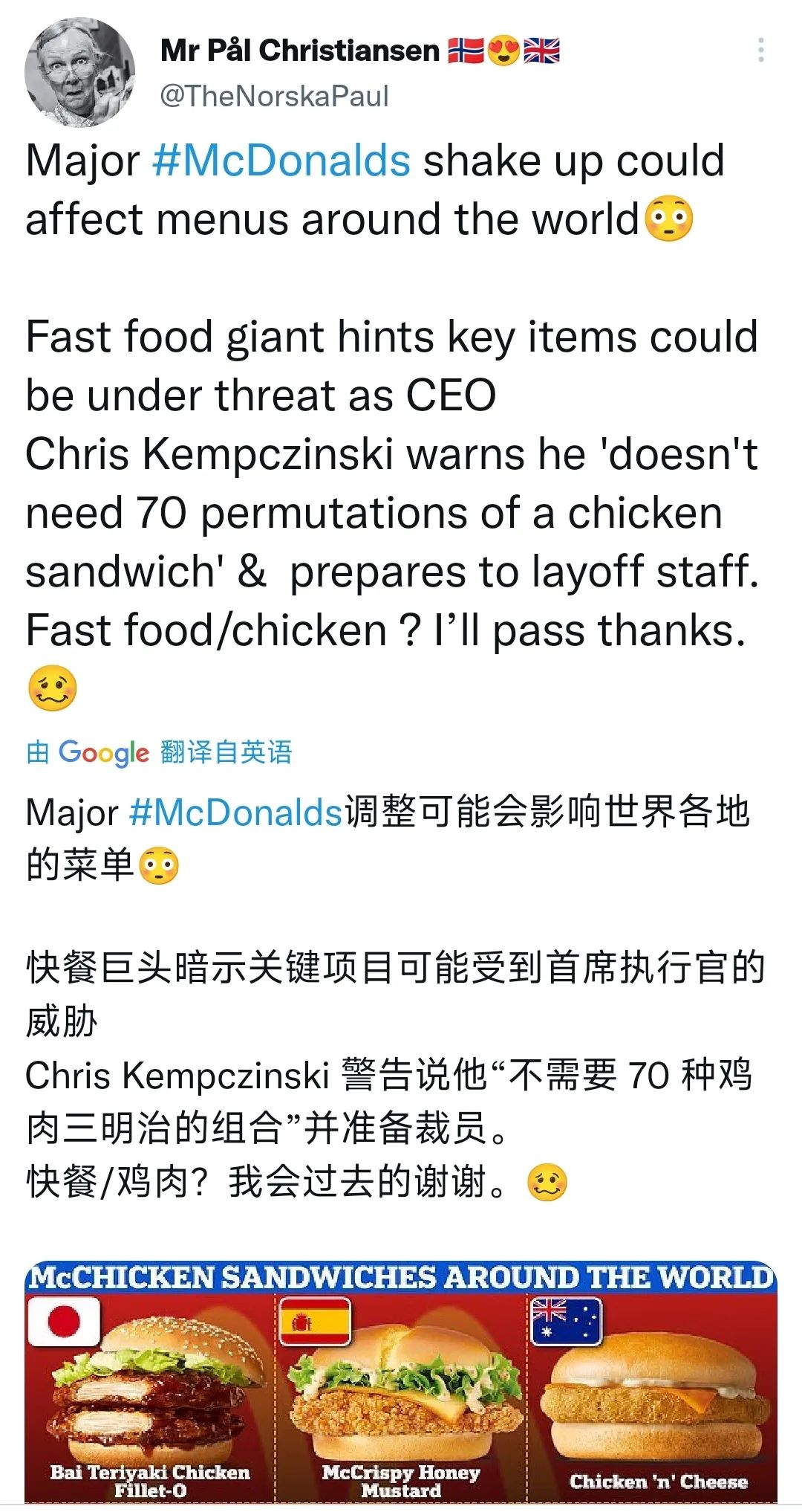 麦当劳明起涨价考虑具体了吗,为什么麦当劳最近涨价了