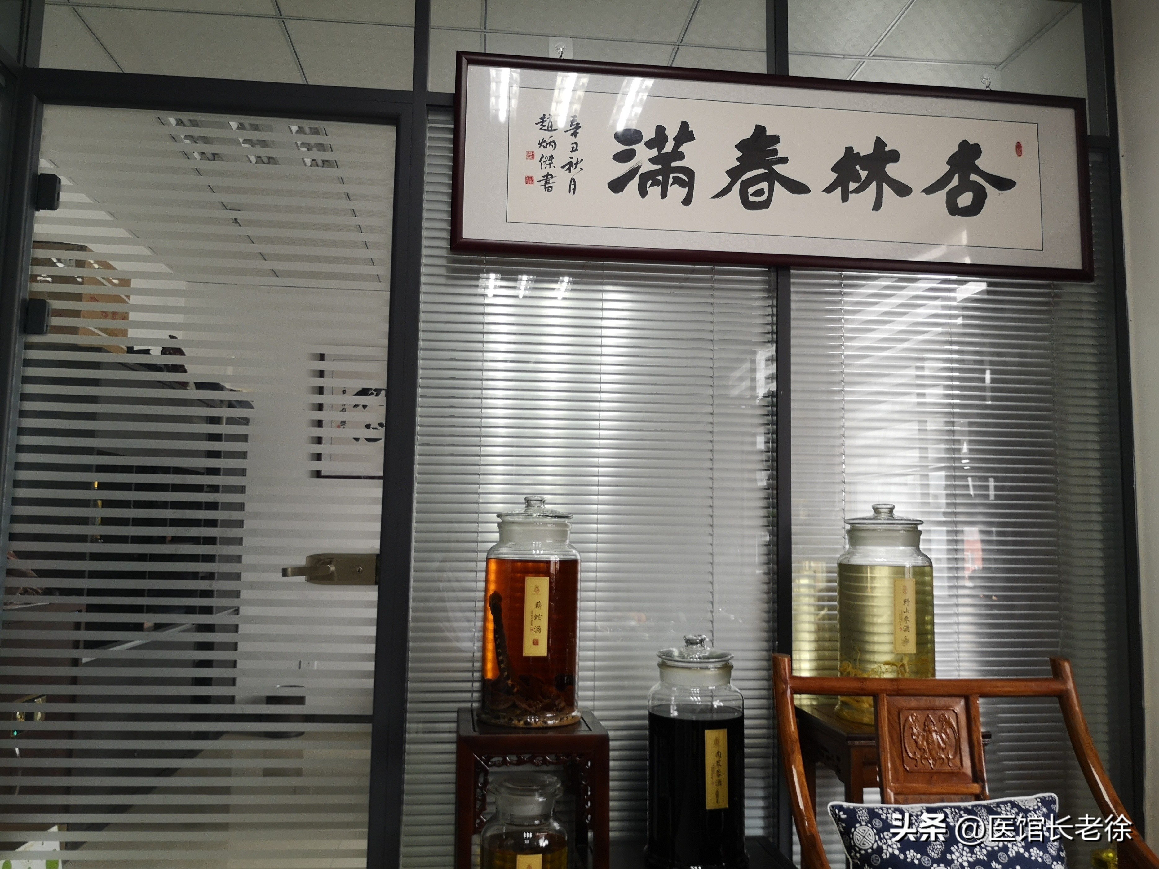 传统中医诊所转型,传统中医诊所复兴