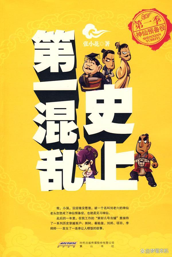 近十年网文小说排行榜前十名,网文二十年历史十大评分最高小说