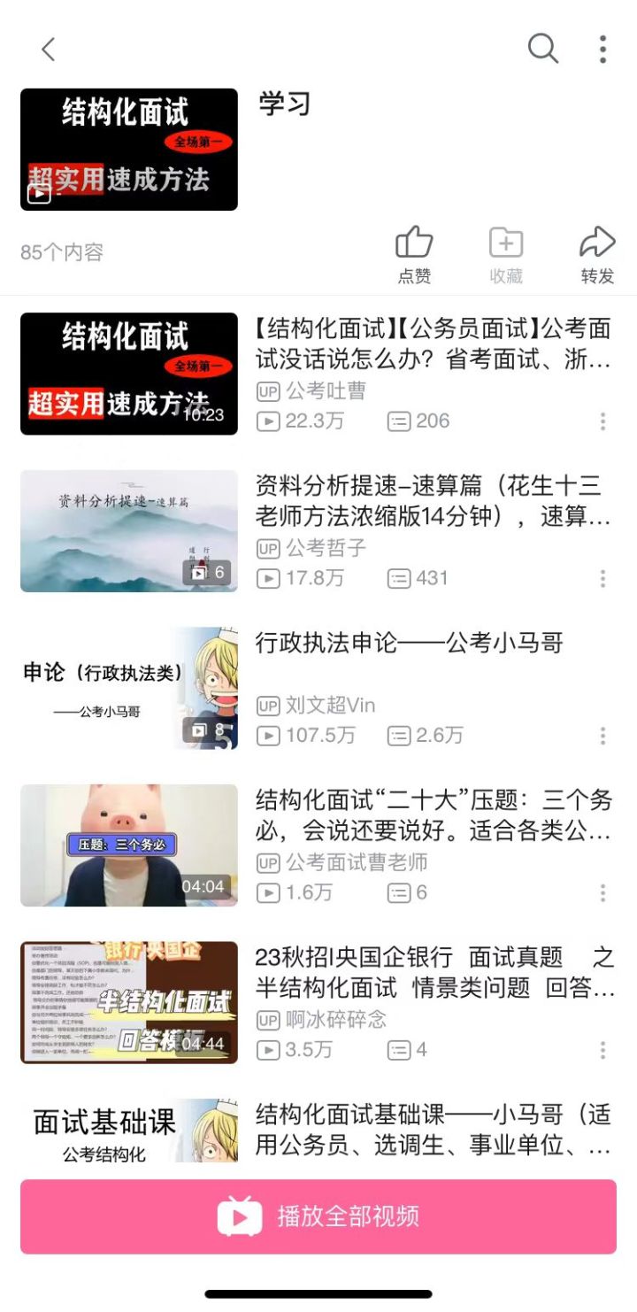 大学生都要用的软件有什么,那些年大学生用过的软件