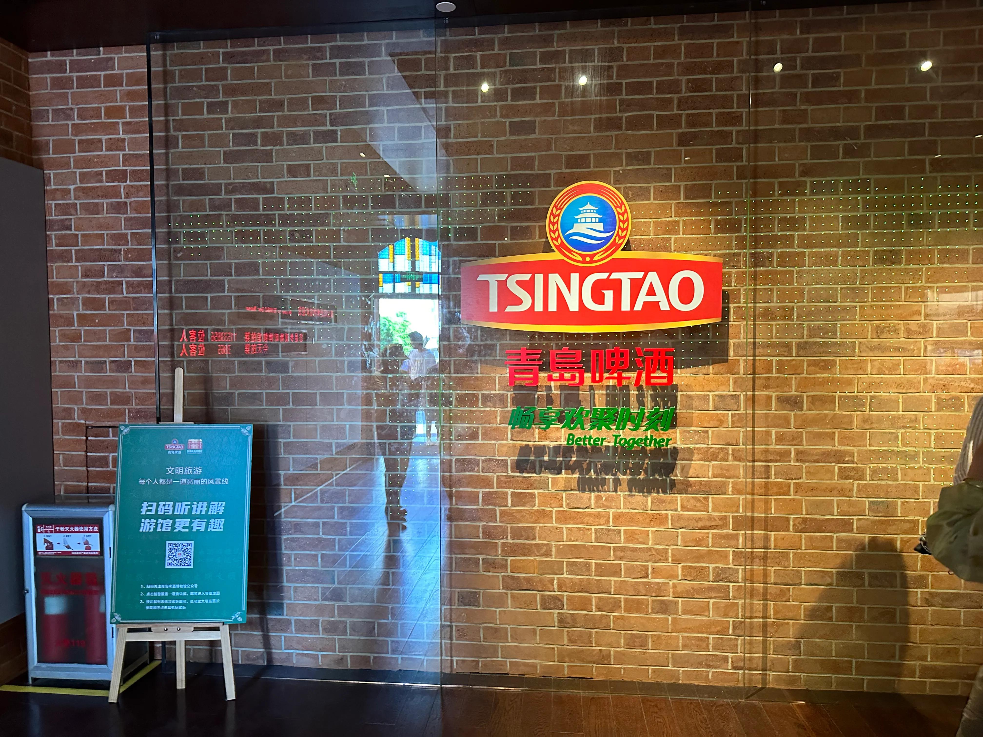 青岛啤酒博物馆门票老人免费吗,青岛啤酒博物馆1903剧场值得去吗