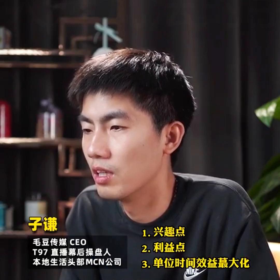 直播带货自然流量玩法,抖音饰品直播带货玩法