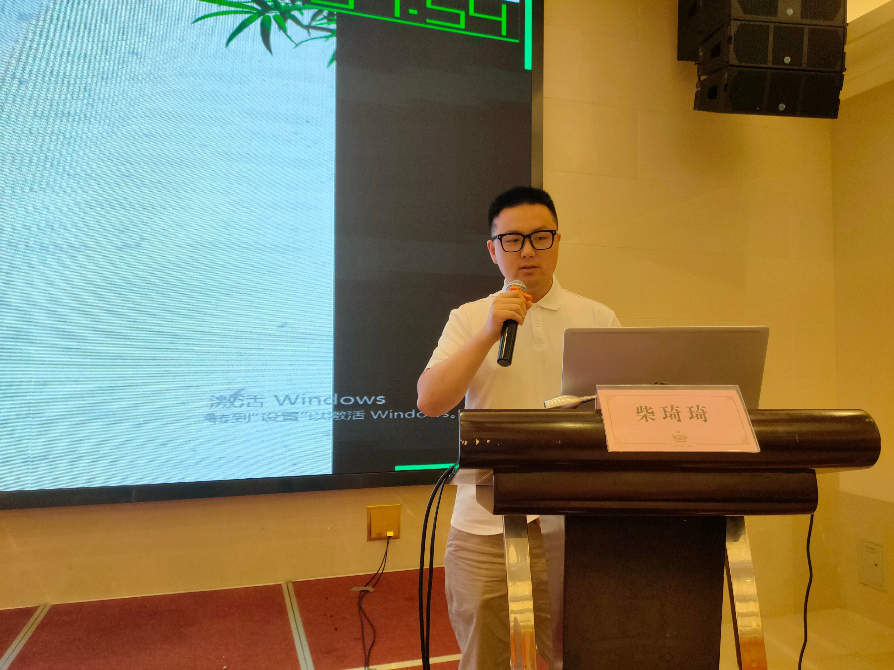 世界中医药学会联合会男科分会,世界中医男科学术大会