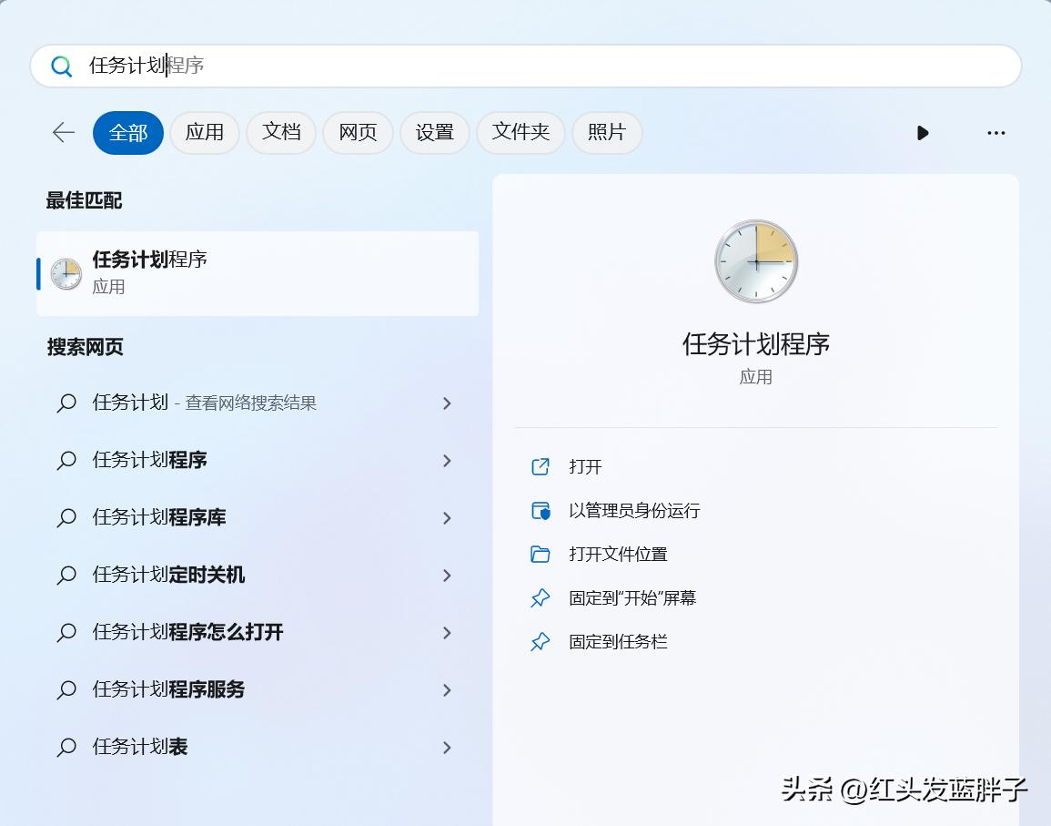 windows8全能激活工具,5个windows10必备软件