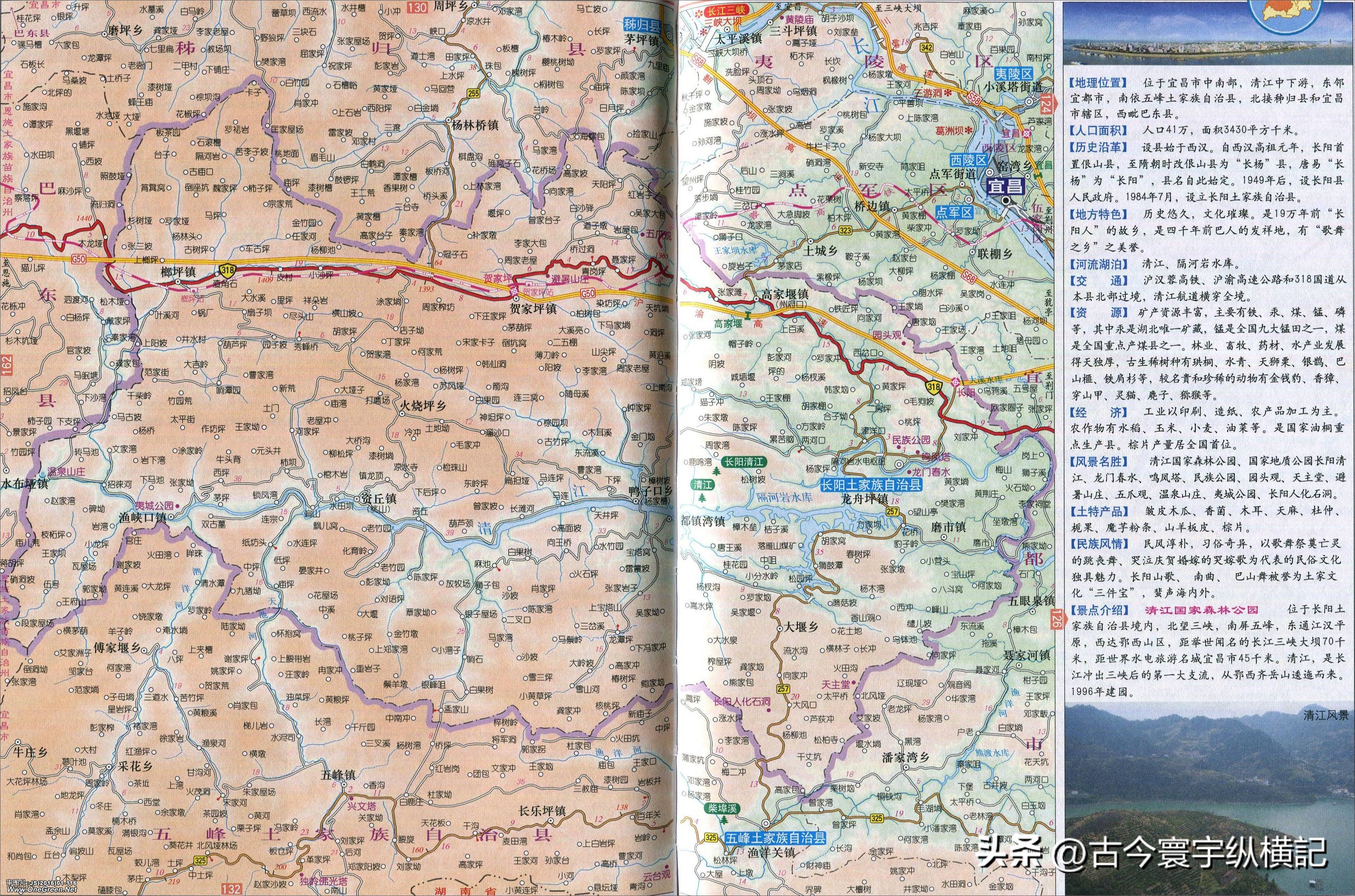 湖北省各县市区划图,湖北省恩施市建始县行政区划