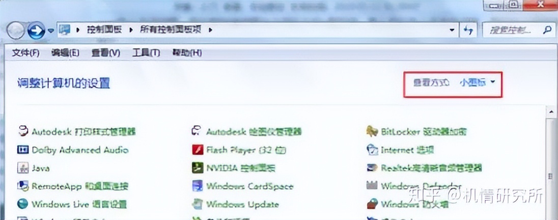 让windows11变得无比流畅,使你的windows更容易使用