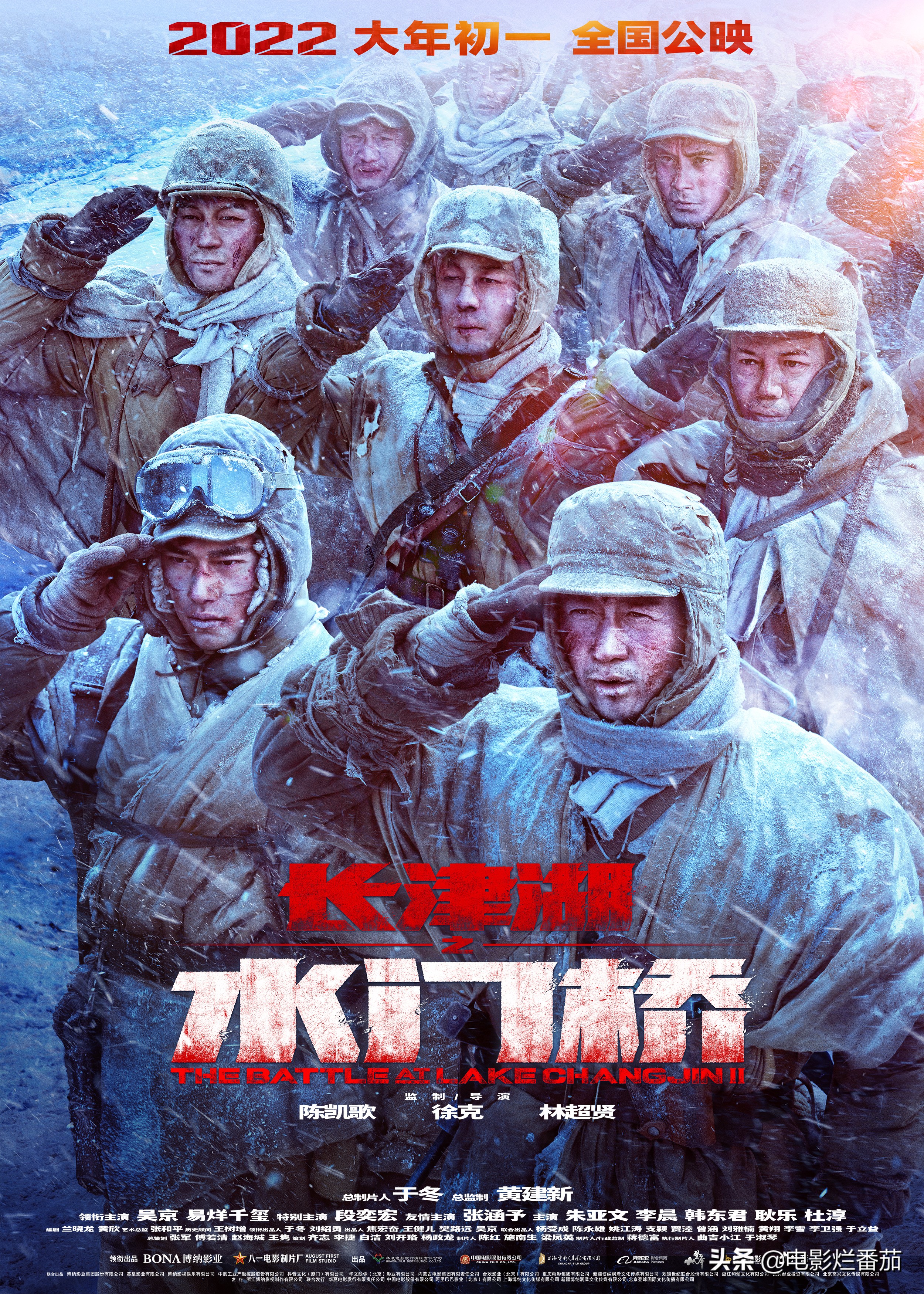 黄渤抗日题材电影,黄渤最新抗日剧