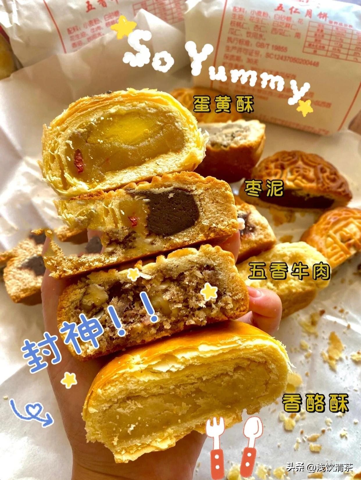 月饼生产机小型,小作坊月饼机器