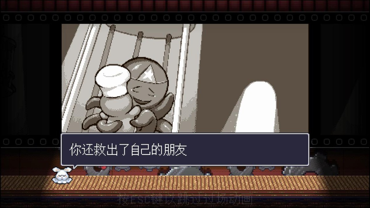 请问要来点兔子吗,请问要来点兔子吗高清