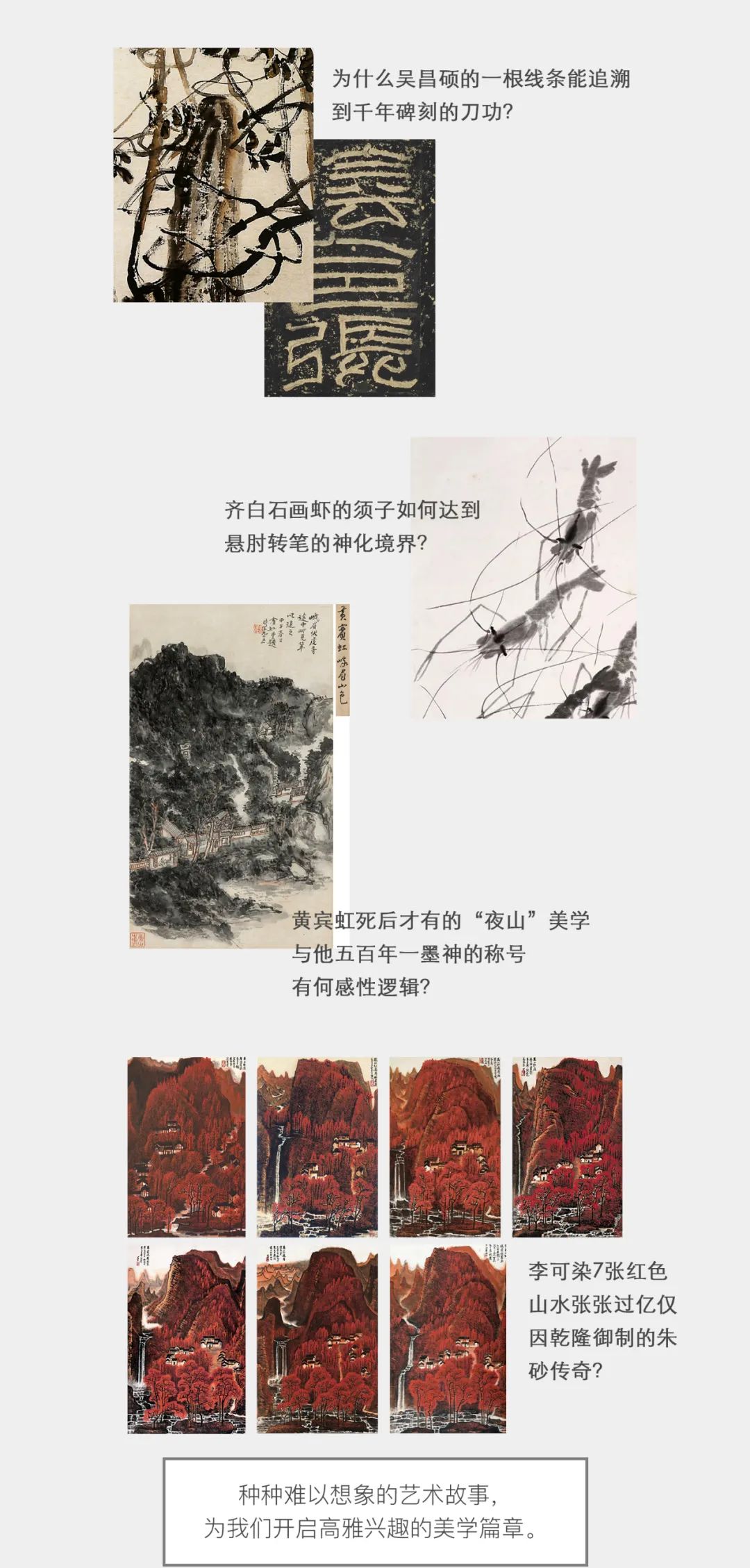 现代著名画家刘凌沧人物作品欣赏,刘凌沧中国工笔人物画技法