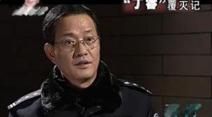 丁香网覆灭,丁香覆灭记免费观看