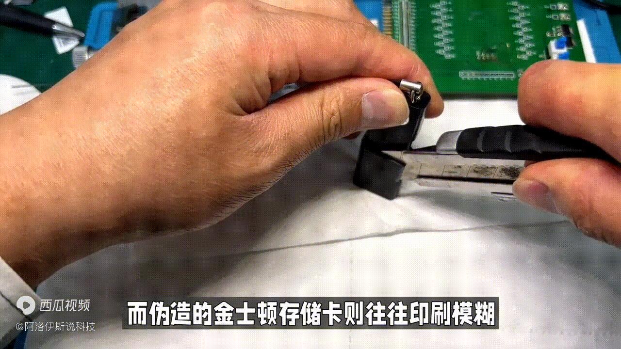 如何购买金士顿内存条,购卡小技巧