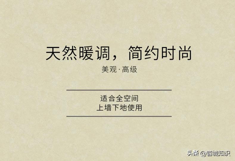 暖调自然色,暖调自然色和中调自然色