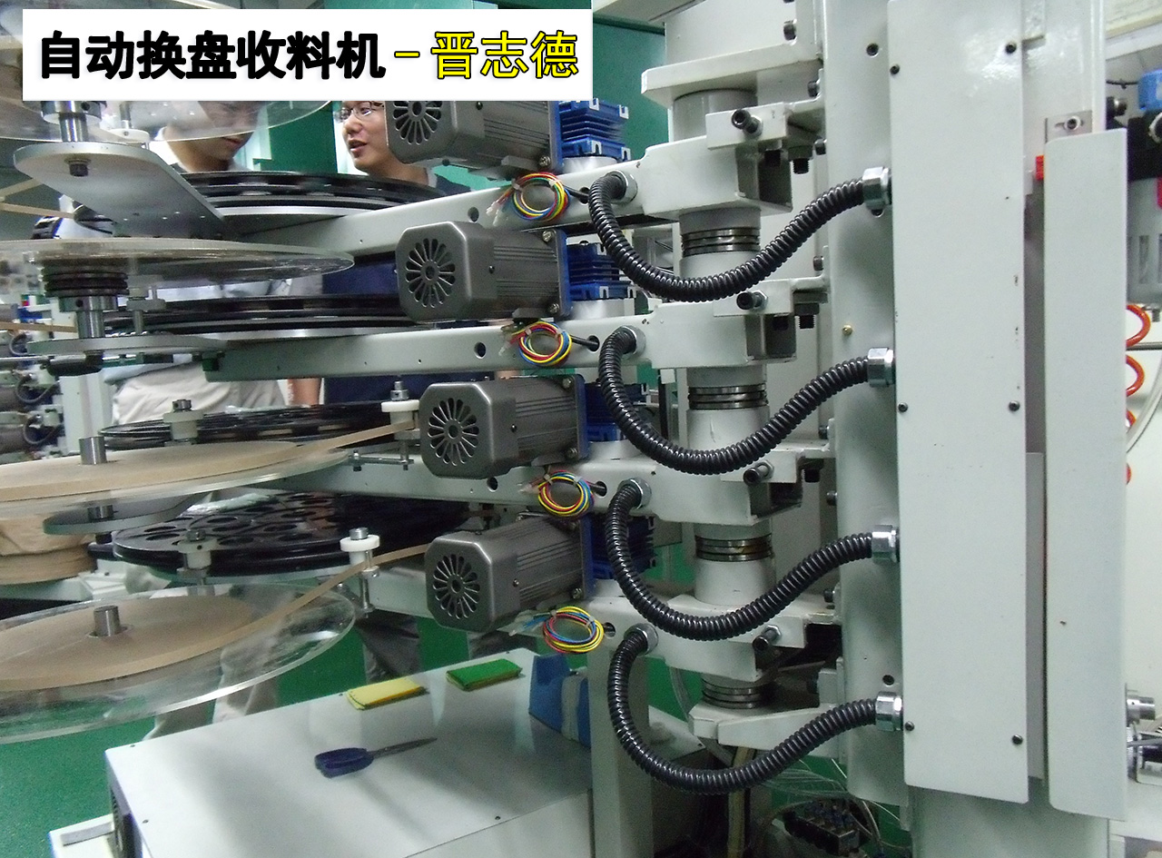 冲床自动卷盘收料,热门换盘收料机