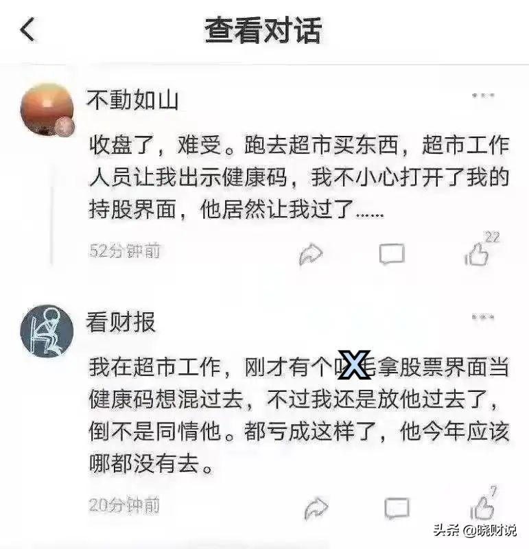 大跌a股借机下挫,a股下跌抄底视频