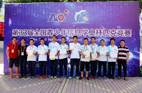 他从疯狂玩耍，到爱上编程，登上国际奖台，成为“姚班”种子选手