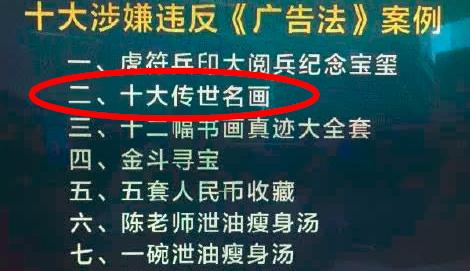 明星代言出现负面事件需要赔偿吗,近三年明星代言失败案例